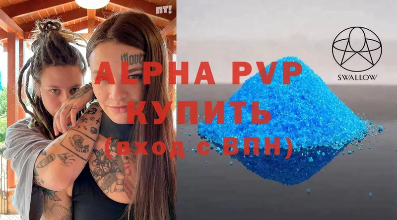 нарко площадка состав  купить закладку  Александров  Alpha-PVP VHQ 