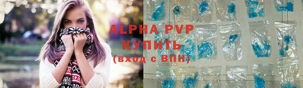 ALPHA PVP Алексин