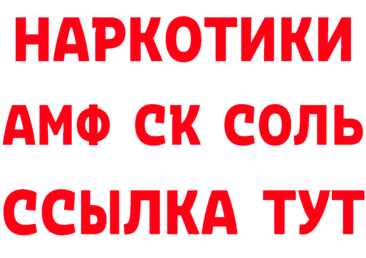 Первитин кристалл вход это MEGA Александров